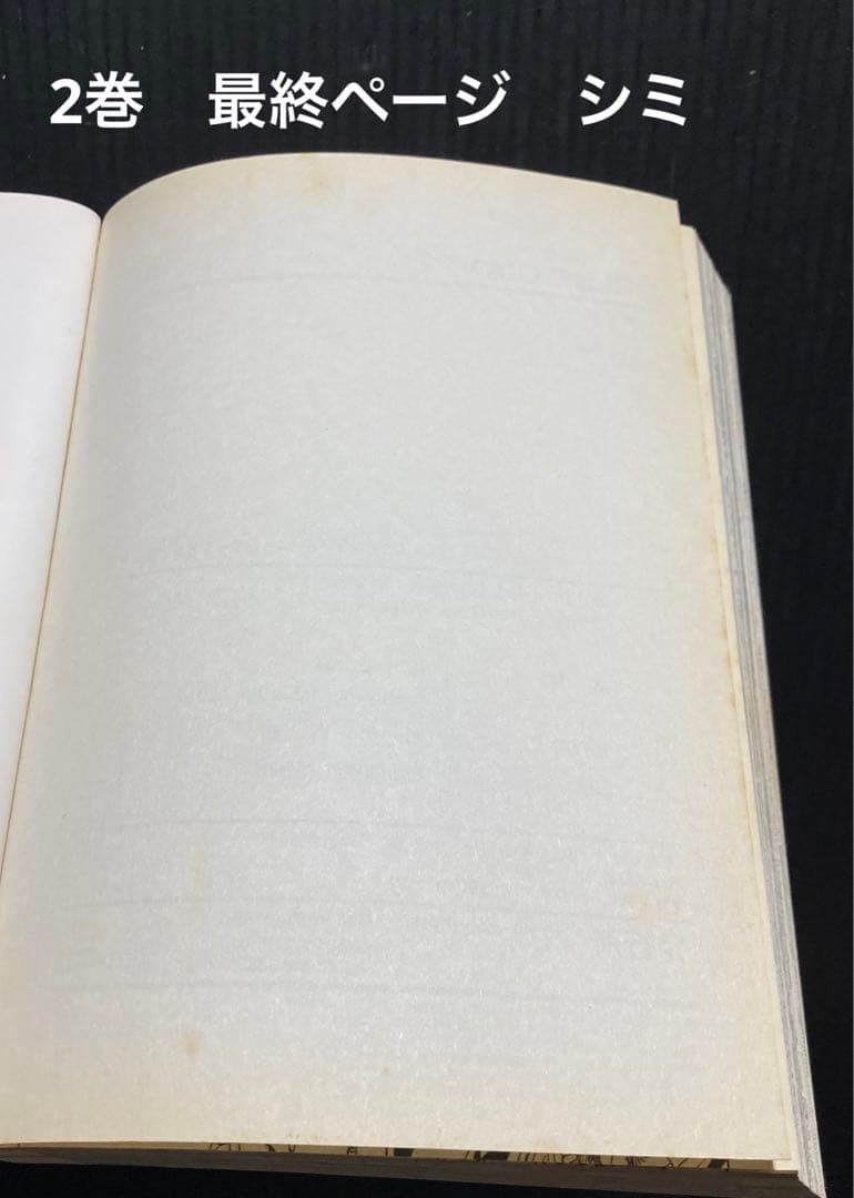 ブルージャイアント SUPREME EXPLORER 全26冊