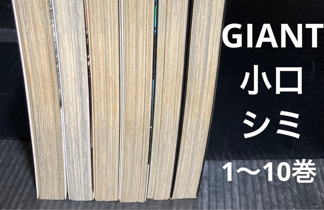 ブルージャイアント SUPREME EXPLORER 全26冊