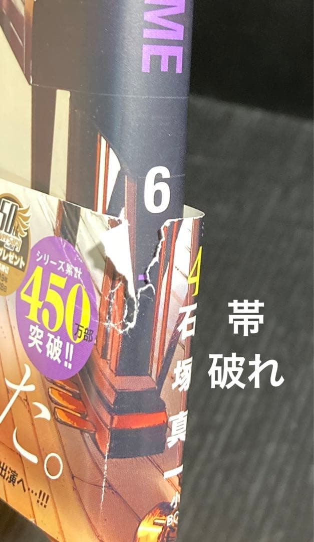 ブルージャイアント SUPREME EXPLORER 全26冊