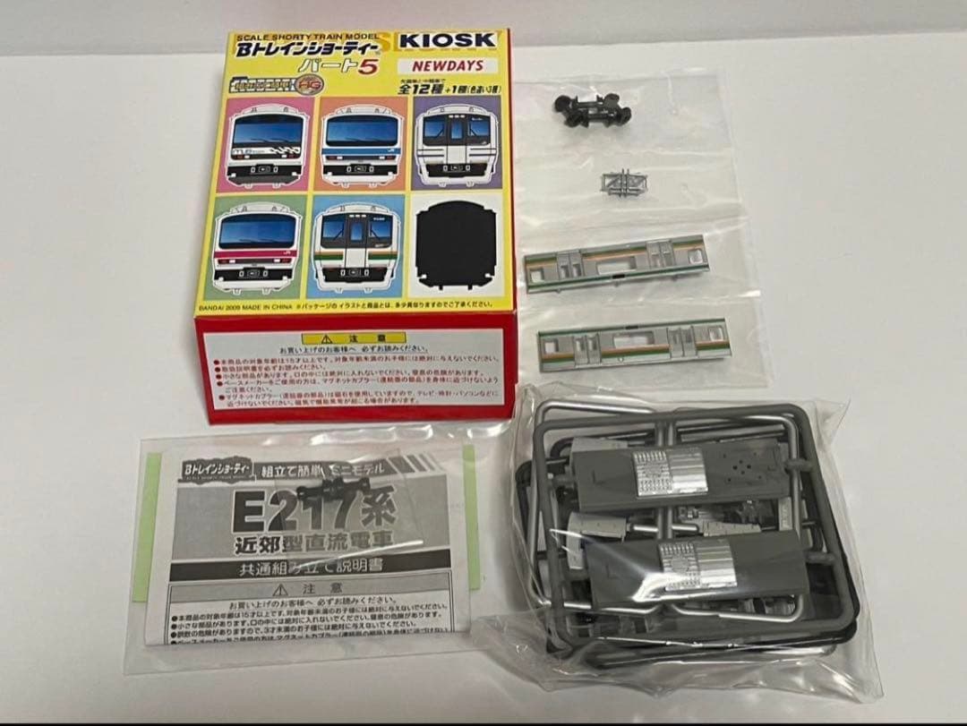y*u様 Bトレインショーティー　 E217系湘南色6両セット