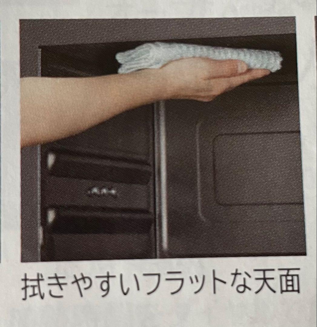 2020年製 日立 過熱水蒸気オーブンレンジ MRO-VS7 ヘルシーシェフ