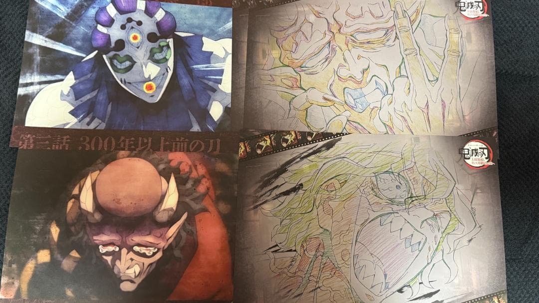 【匿名】上弦集結 カフェ ランチョン 無惨 童磨 猗窩座 他 11枚