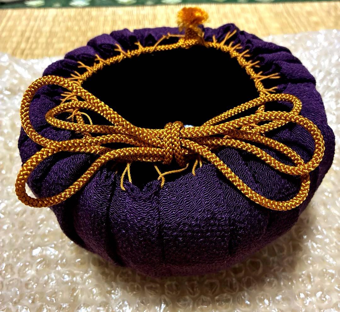 美品✨【茶道具】紫交趾　鋲紋　建水✨中村翠嵐✨ 御物袋【紫縮緬】共箱　外箱　歴栞