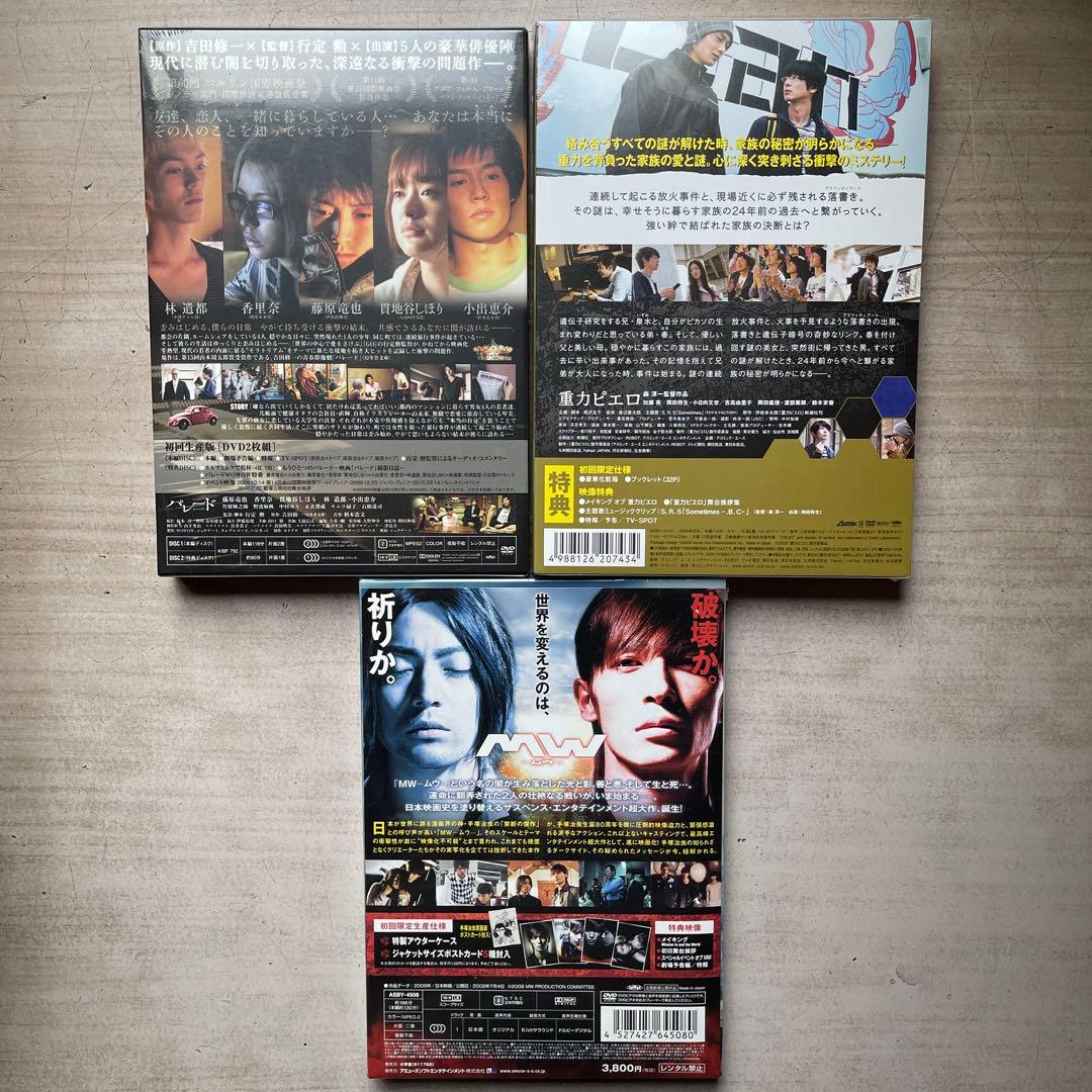 日本映画 DVD初回限定版未開封品12枚セット①