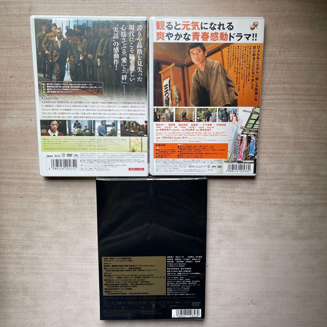日本映画 DVD初回限定版未開封品12枚セット①