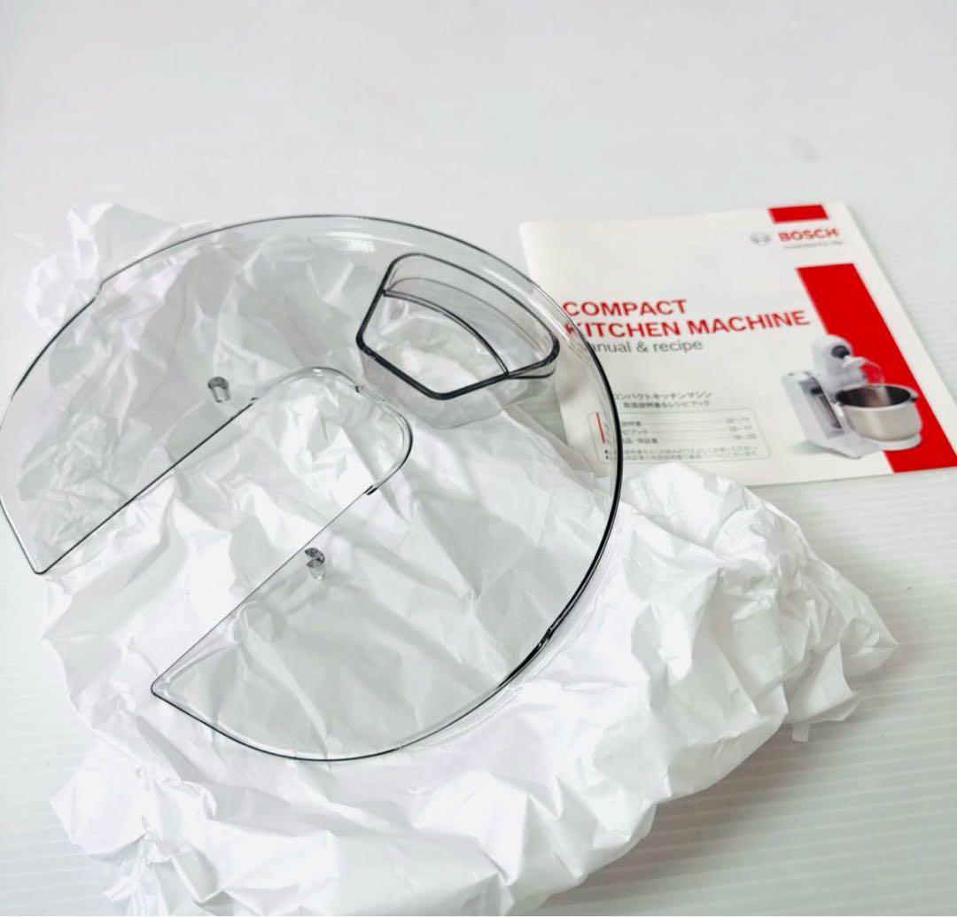 【ほぼ新品】BOSCH コンパクトキッチンマシン ※付属あり　パン作りに！