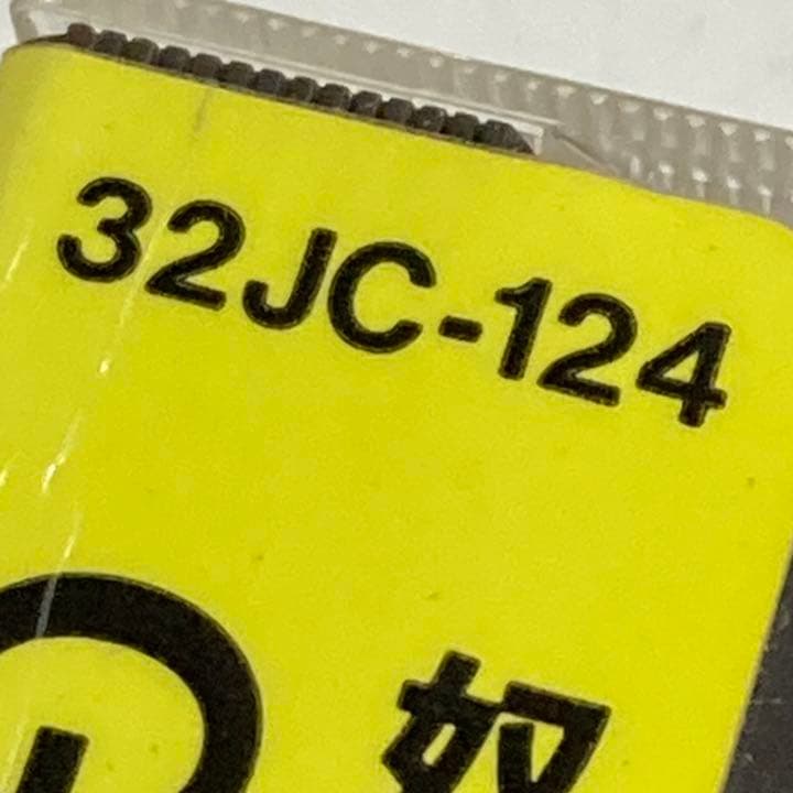 GREAT PUNK HITS グレートパンクヒッツ 1985年 黄色帯