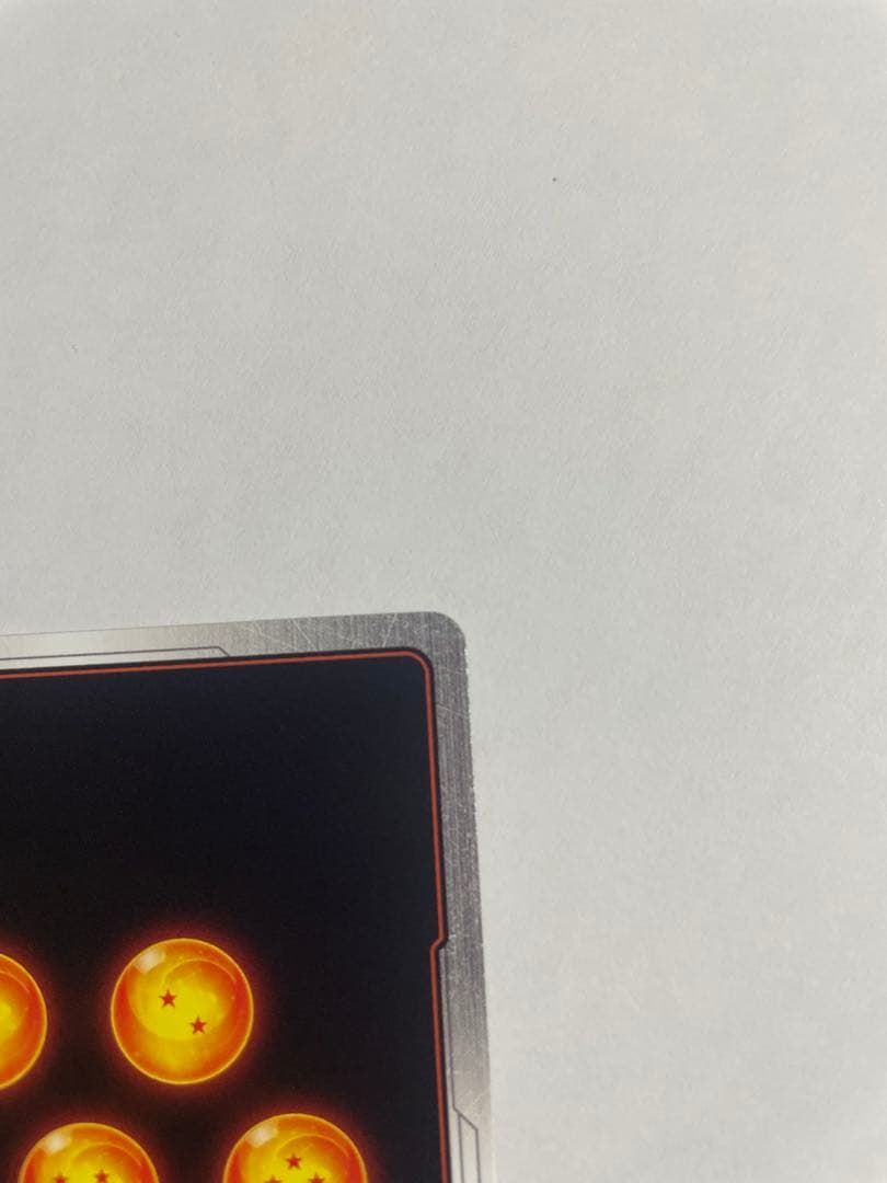 ドラゴンボール　フュージョンワールド　マンガブースター01 FB05-119