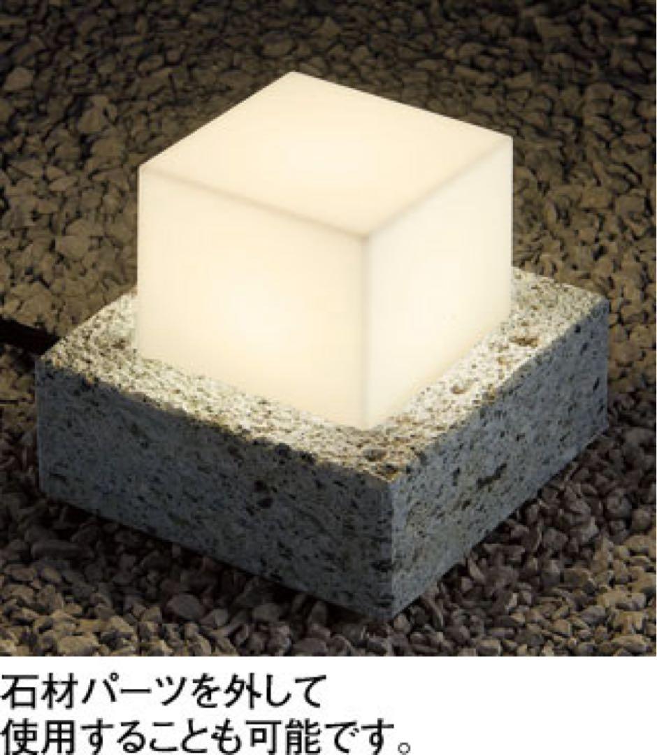 ODELIC ガーデンLEDランプ OG254731LR 2個