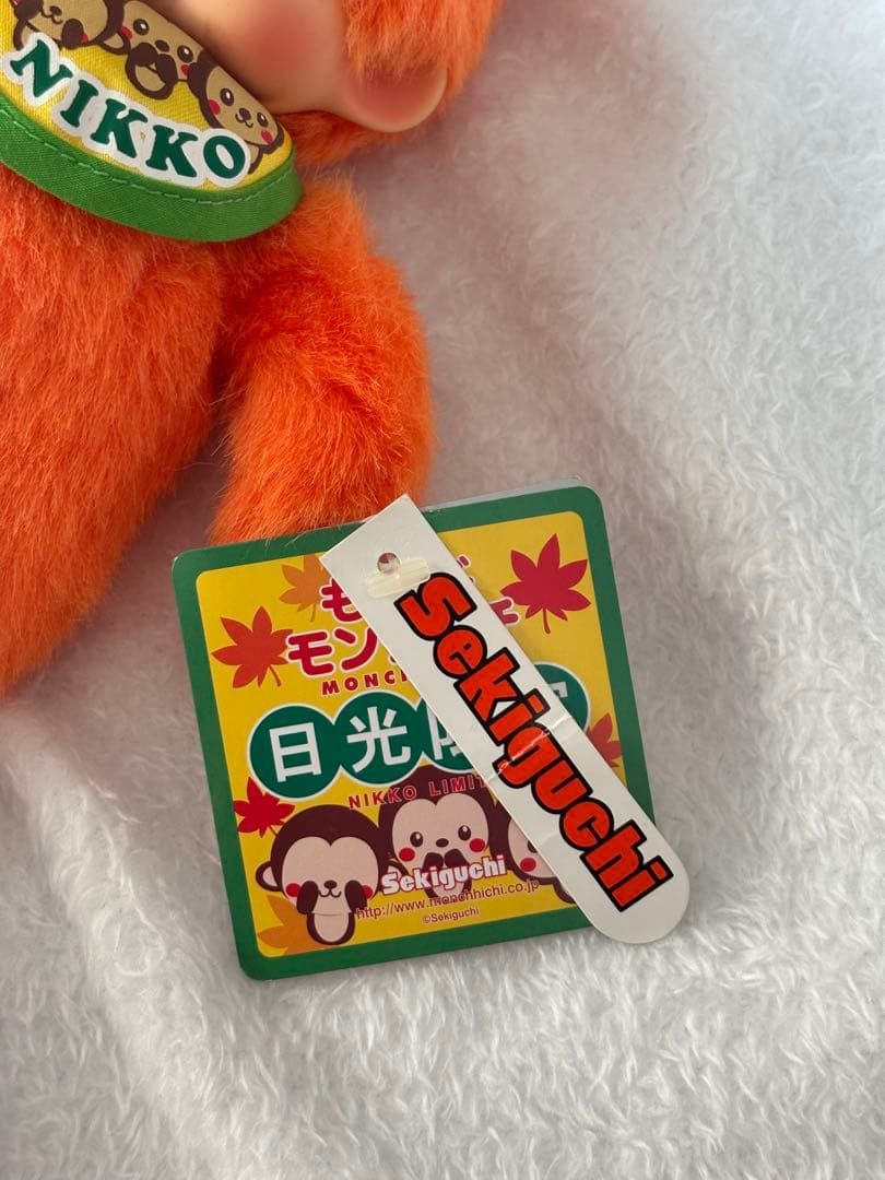 約19cm モンチッチ もみじ 日光限定 ご当地モンチッチ