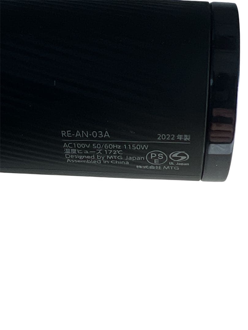 リファビューテック　ドライヤースマートRE-AN-03A ブラック