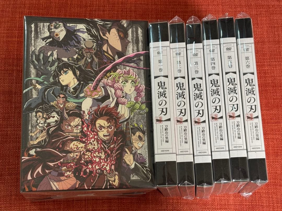 鬼滅の刃 刀鍛冶の里編 全巻セット DVD 完全生産限定版 収納ボックス付き