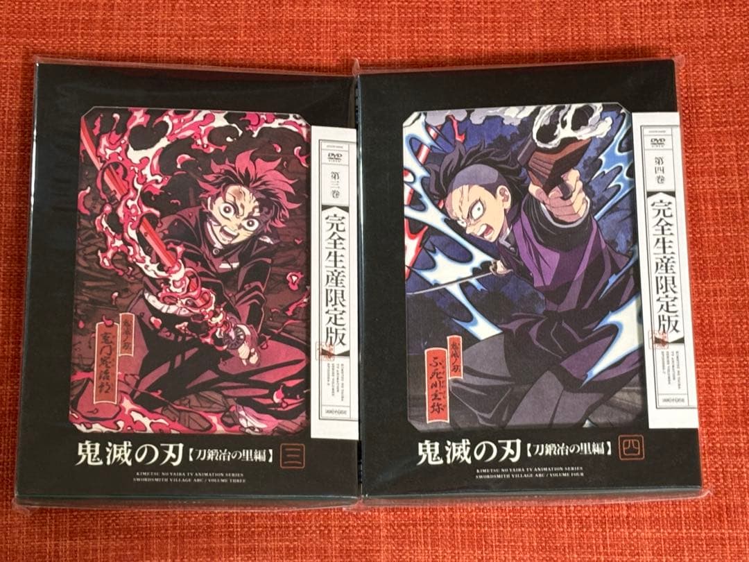 鬼滅の刃 刀鍛冶の里編 全巻セット DVD 完全生産限定版 収納ボックス付き
