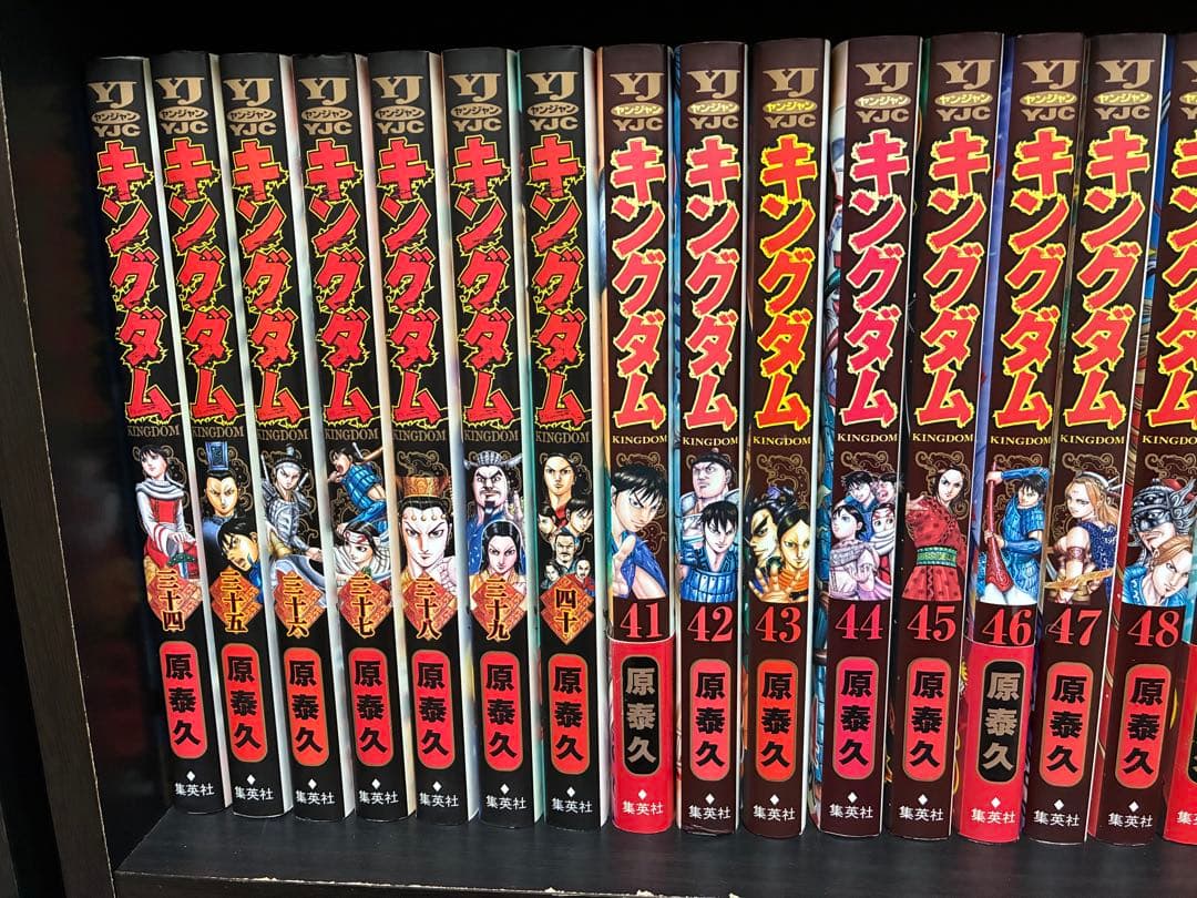 キングダム　1〜60巻　全巻セット