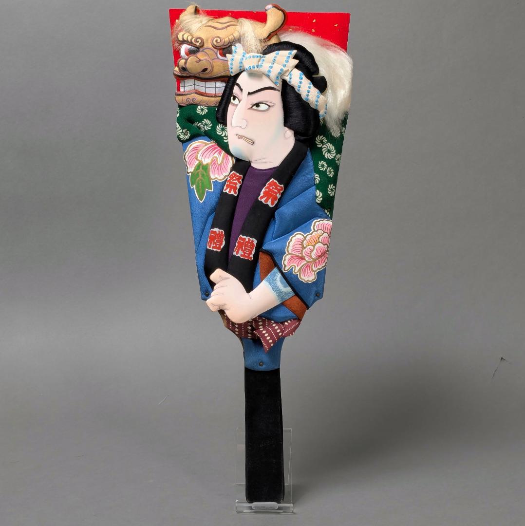 押絵羽子板　琴山？　当時物　アンティーク　昭和レトロ　日本人形　正月飾り　c