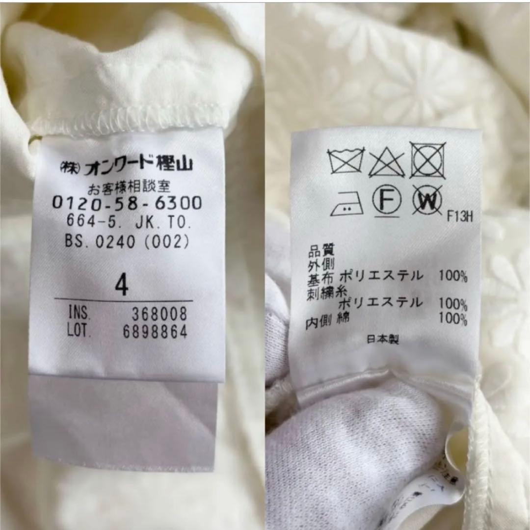 【美品】 TOCCA(トッカ) ジャケット 花柄刺繍 ショート丈