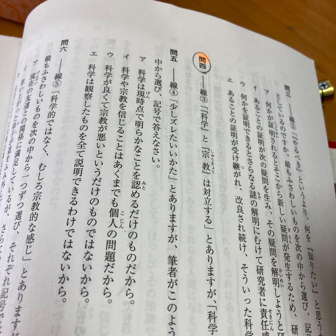 SAPIX5年入室・マンスリー・組分け・復習・サピックスオープン1年分(14回)