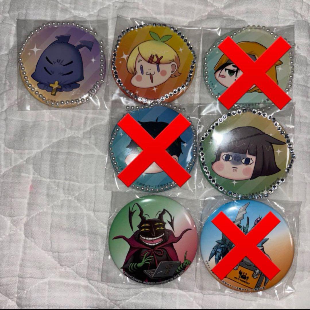 薬理凶室 グッズセット ①