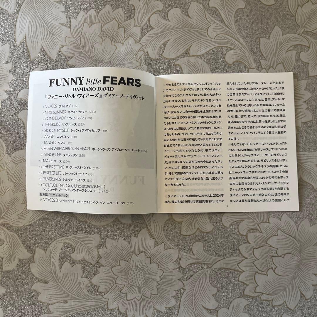 Damiano David 新品初回限定盤タワレコ渋谷初日購入特典付 5枚セット