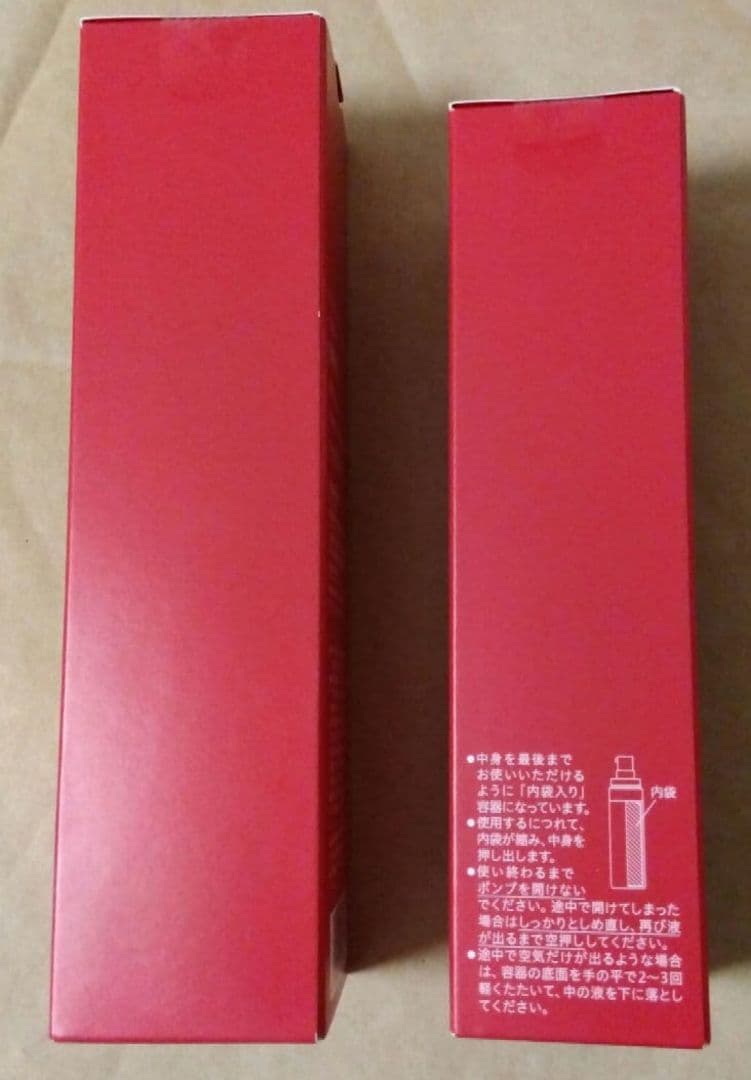 ALBLANC THE LOTION & EMULSION III セット