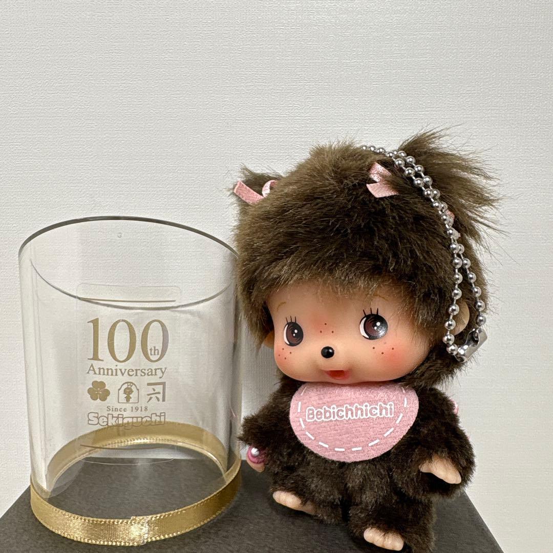 セキグチ設立100周年記念 祝賀会 参列 記念品 モンチッチ 3489