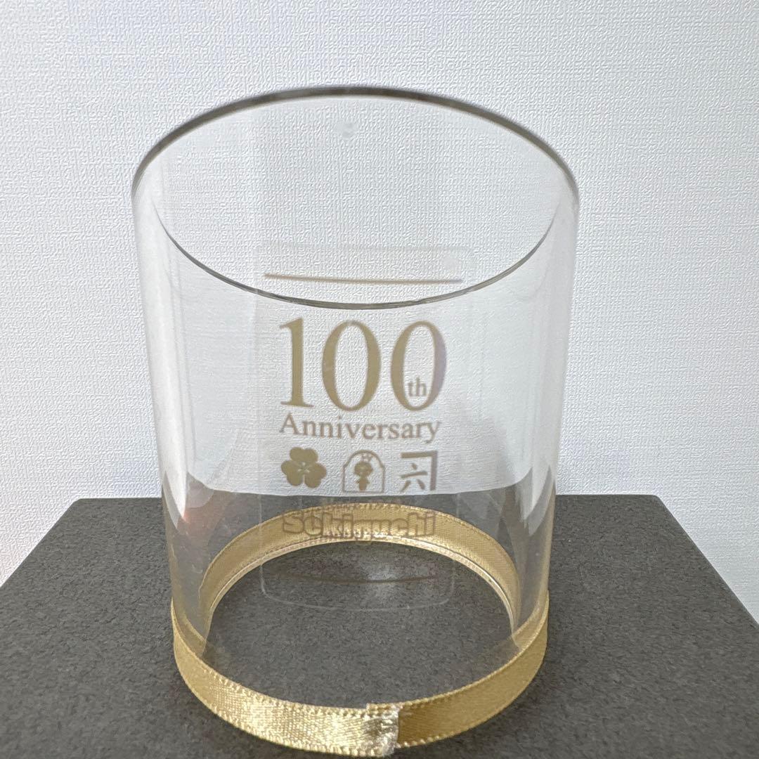 セキグチ設立100周年記念 祝賀会 参列 記念品 モンチッチ 3489