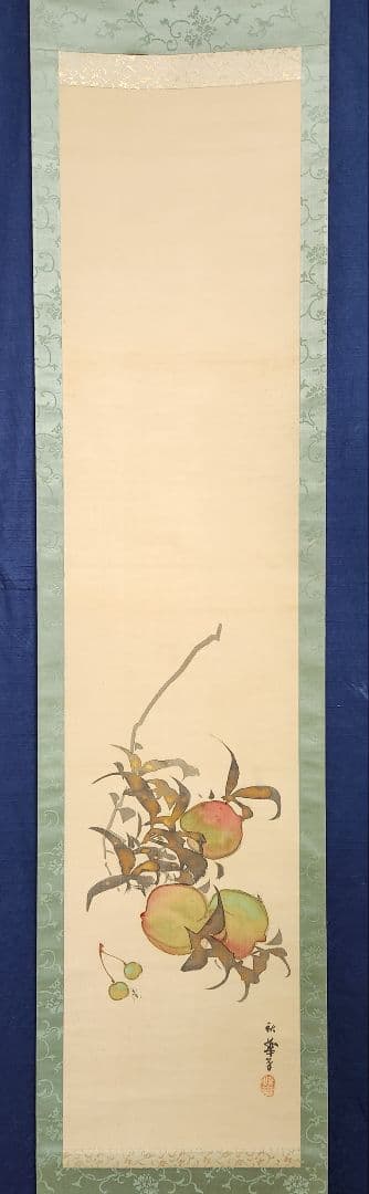 そいこ　掛け軸3点