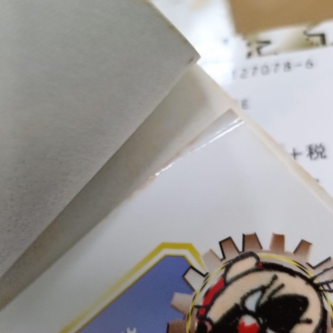 【全巻初版】からくりサーカス 1〜43巻 全巻セット 藤田和日郎