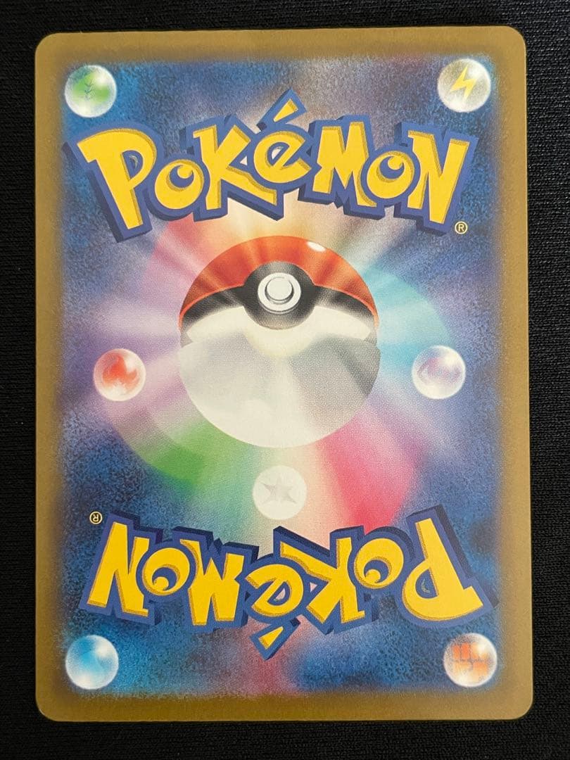 ザーニナイトex sar