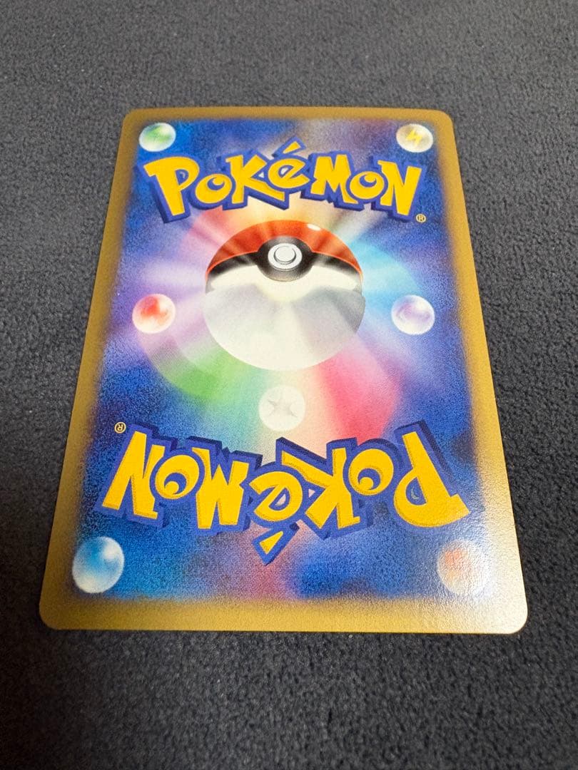 ポケモンカード コイキングミラー 022/070