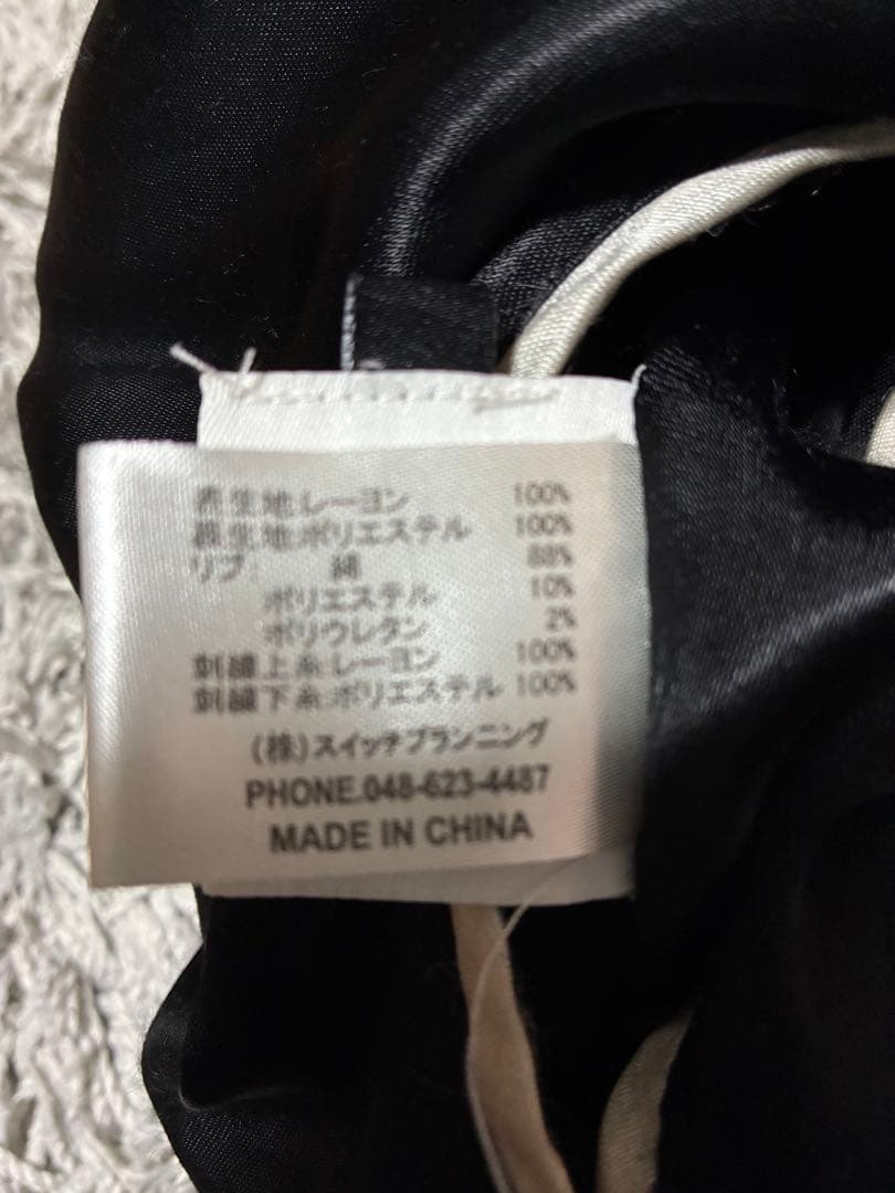 花旅楽団 JAPANESQUE 風神雷神 刺繍 ベロアスカジャン Lサイズ