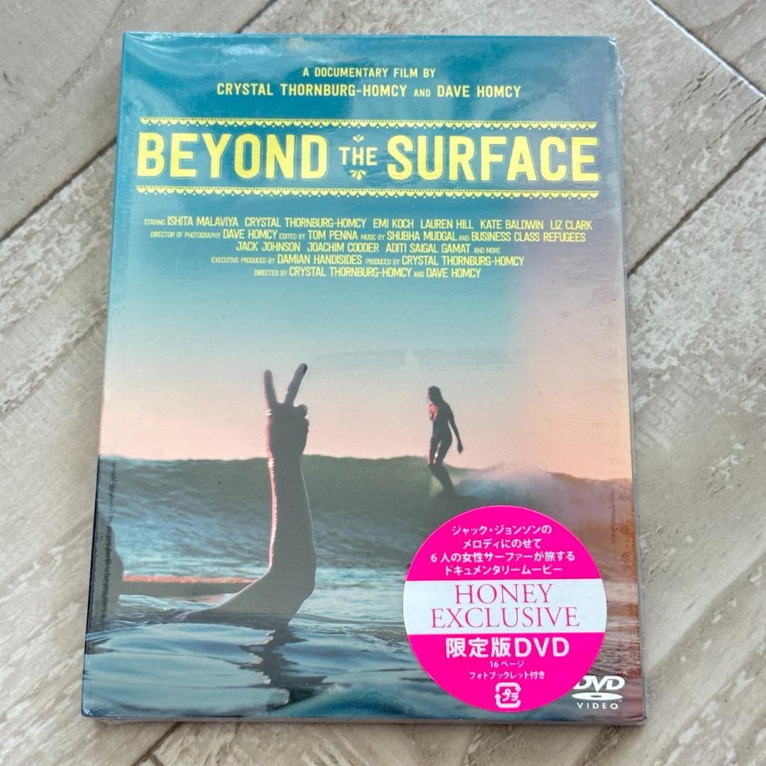 スポーツ・フィットネス Beyond The Surface Dvd Honey Exclusive