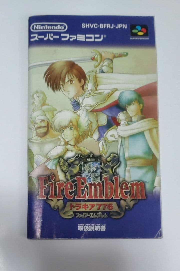ファイアーエムブレム　トラキア776 　スーパーファミコン