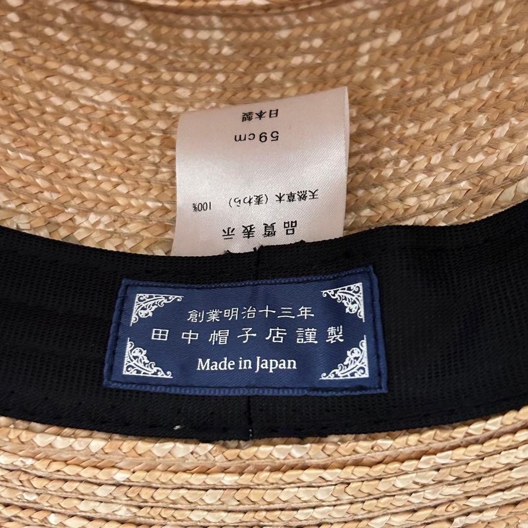 【田中帽子店】カンカン帽　ナチュラル　ポークパイ型　麦わら帽子　日本製　59㎝