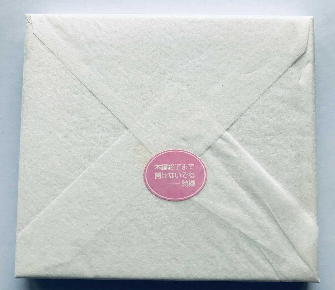 ソフト未開封 SS ときめきメモリアル ドラマシリーズ VOL.3 旅立ちの詩