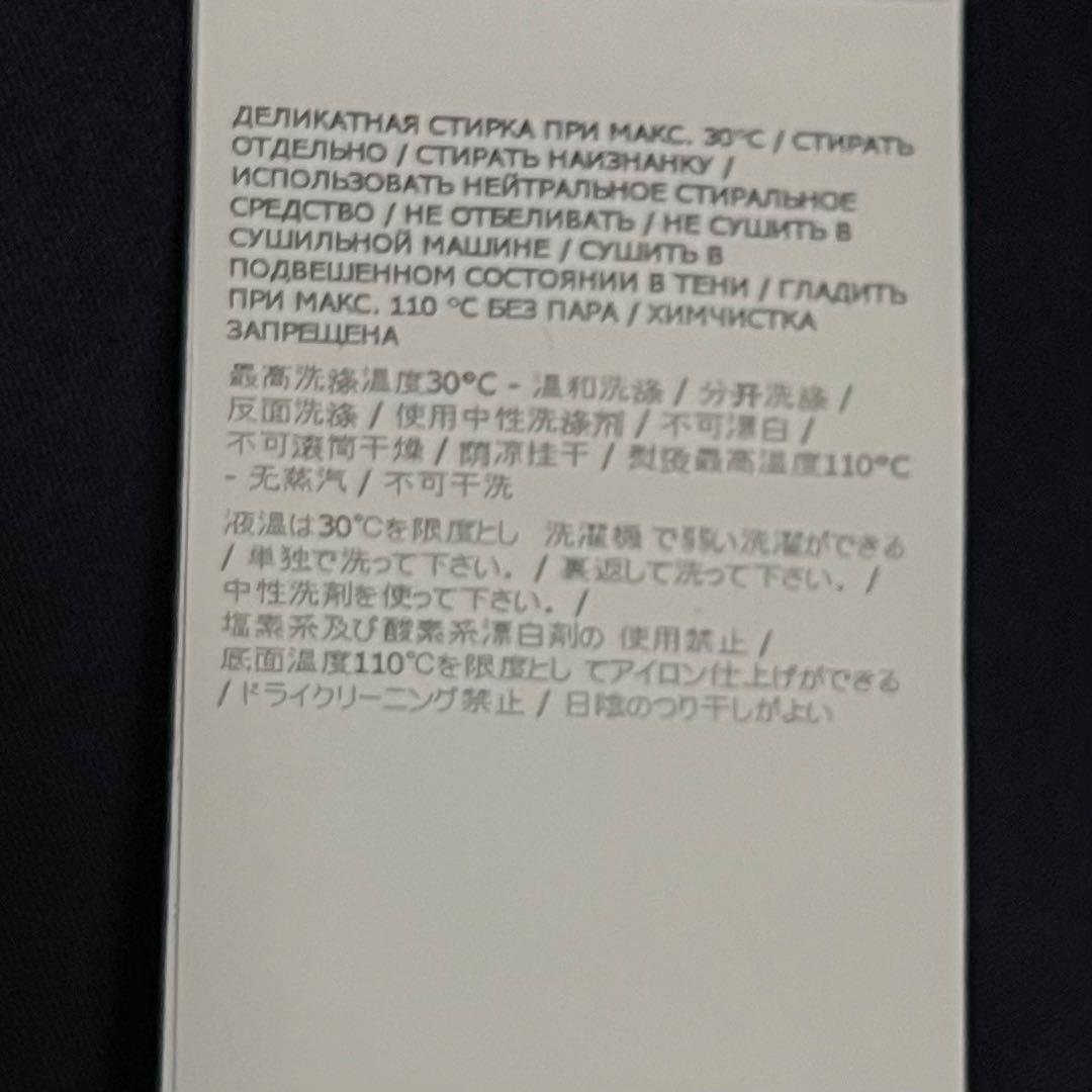 Stone  ストーンアイランド 22AW ネイビー ポロシャツ