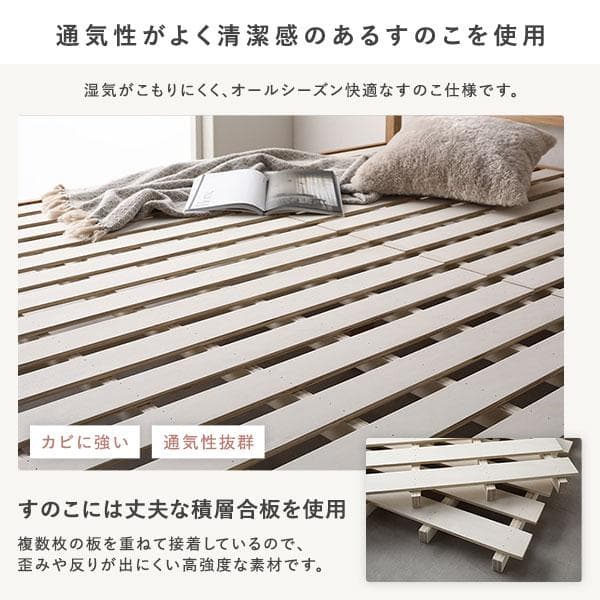 ベッド シングル ベッドフレームのみ ナチュラル 宮付 コンセント付 脚付天然木