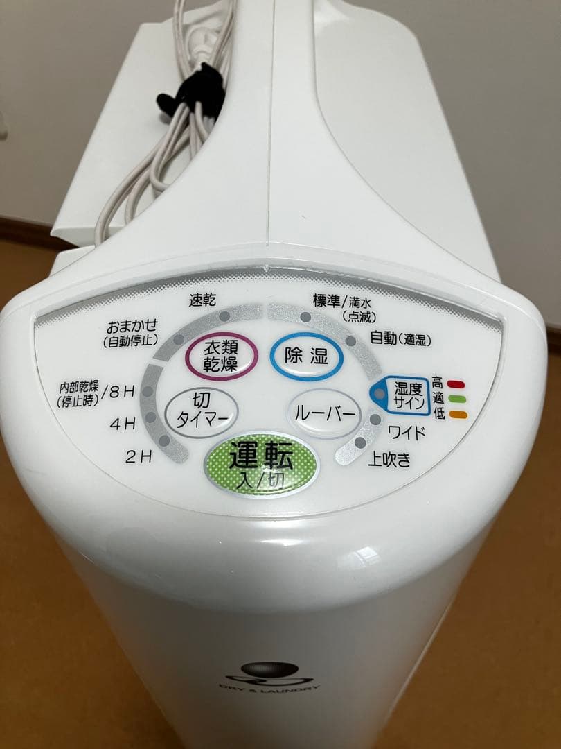 コロナ 衣類乾燥除湿機 CD-S6319