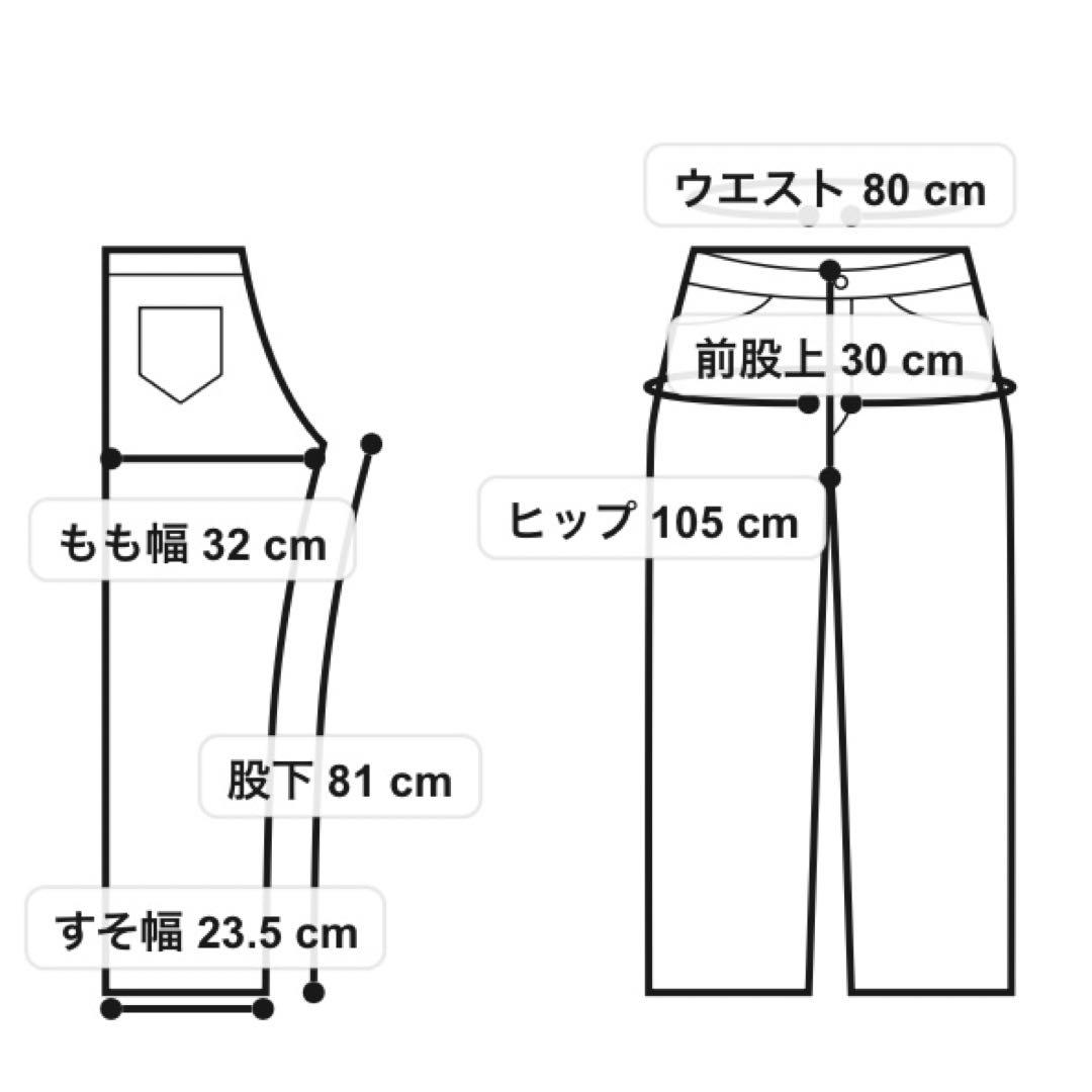 リーバイス501 ルーズフィット　w29