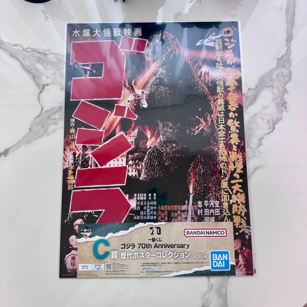 【一番くじ】C賞 歴代ポスターコレクション 全30種コンプリートセット