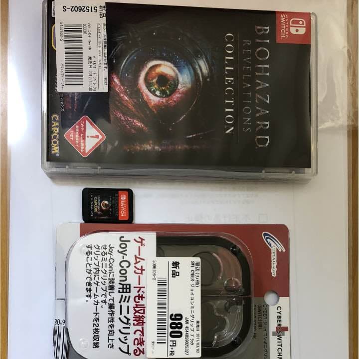 ニンテンドースウィッチ