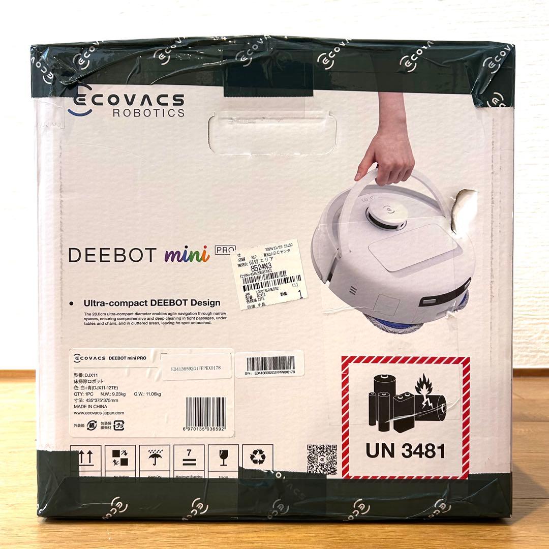 【新品未開封】エコバックス DEEBOT mini ロボット掃除機 水拭き両用