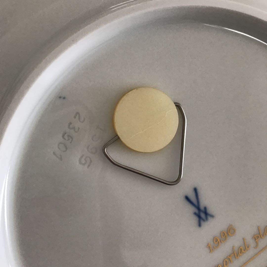 マイセン イヤーズプレート1996  専用箱付