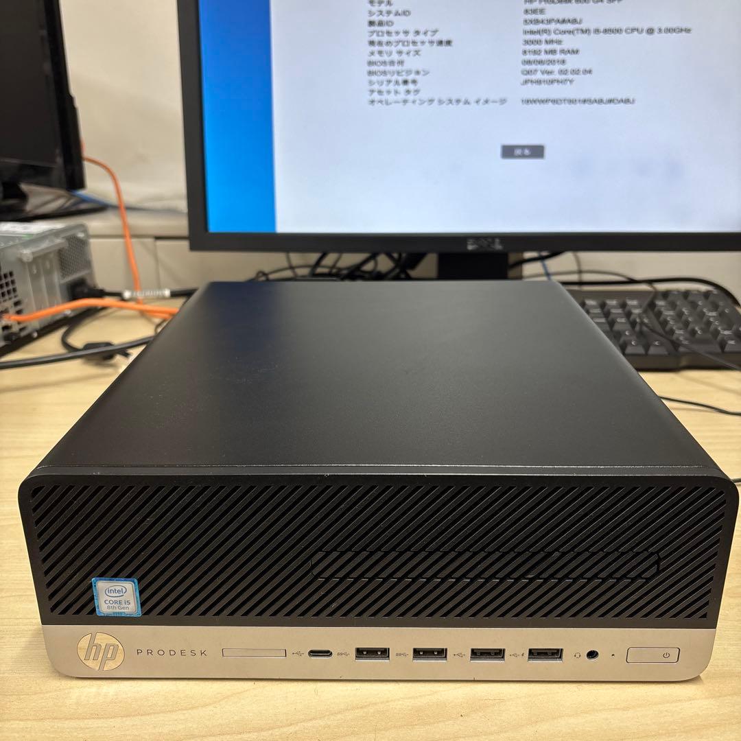 HP Pro 600 G4 SFF / i5-8500 / 8GB ジャンク品