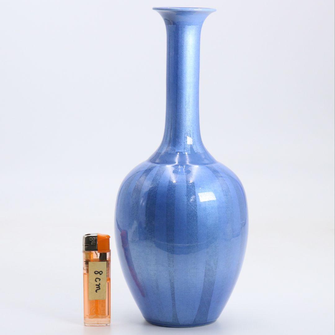 人間国宝 中田一於作 釉裏銀彩 花入 花瓶 九谷焼 共箱　OW753　YS