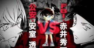 名探偵コナン　劇場版　熟黒の悪夢　初回限定盤　Amazon三方背ケース仕様