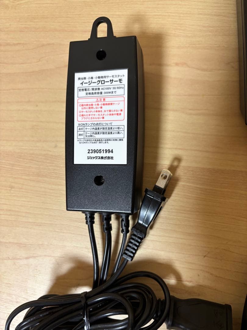 GEX イージーサーモ（サーモスタット）　 ヒーティングトップS