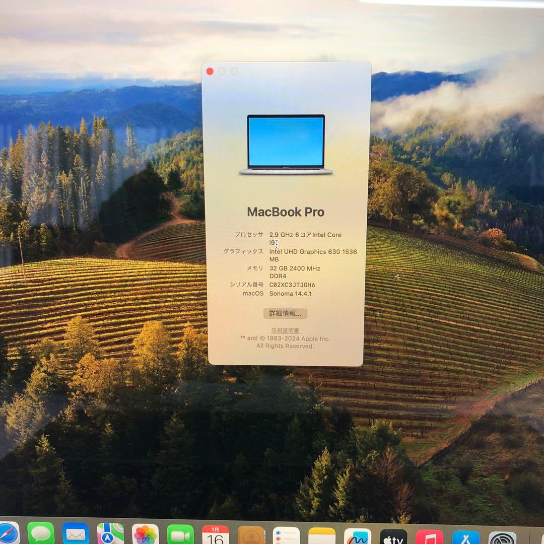 【フェア品】MacBook Pro 15 Core i9 32GB 512GB