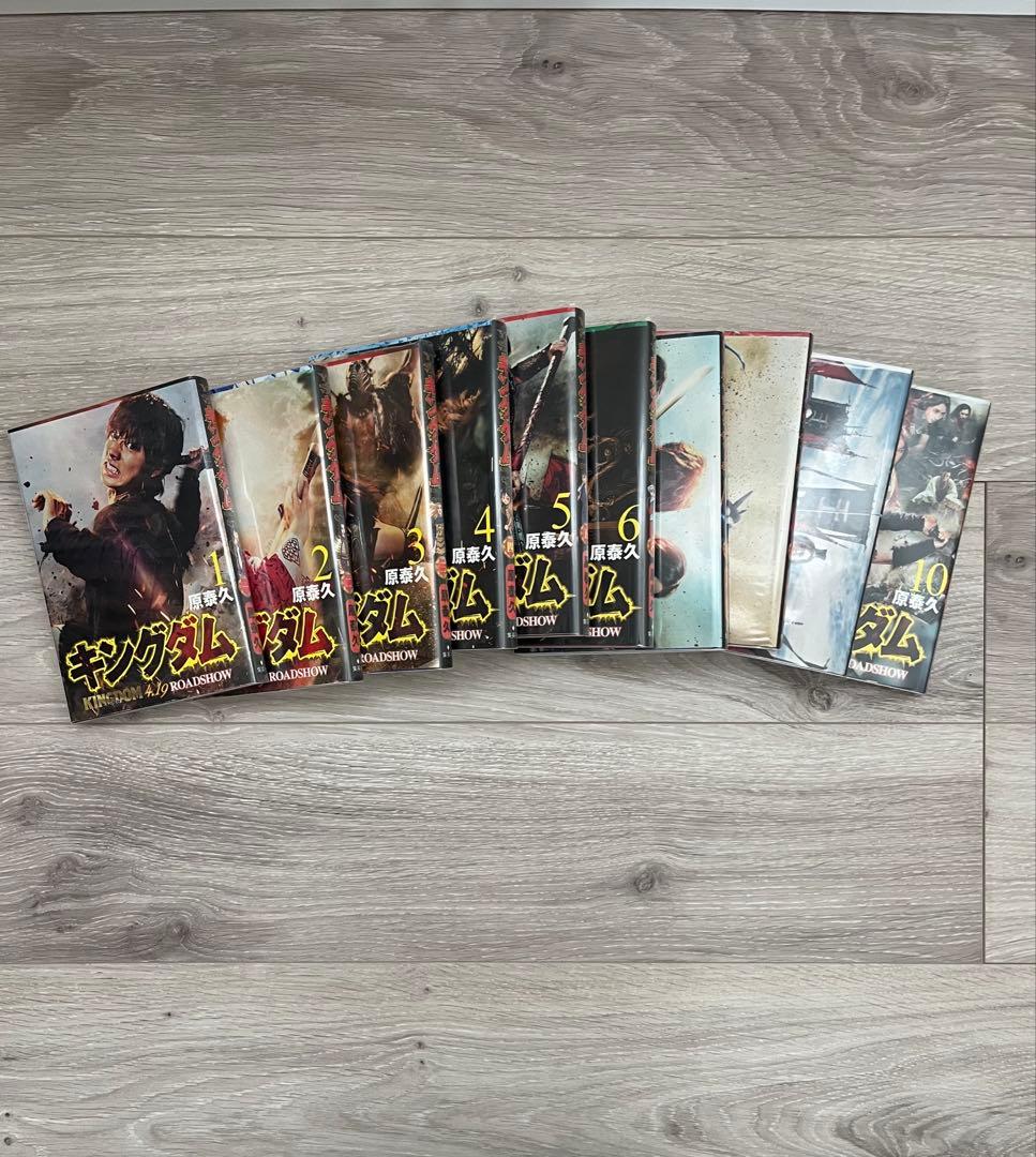 キングダム　1巻〜65巻セット