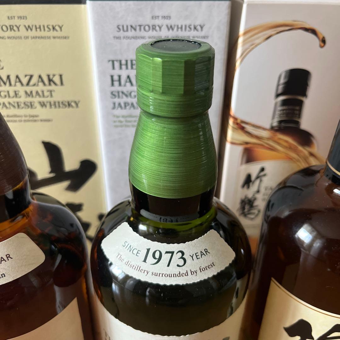 白州　山崎　響　700ml サントリー　　ジャパニーズウィスキー